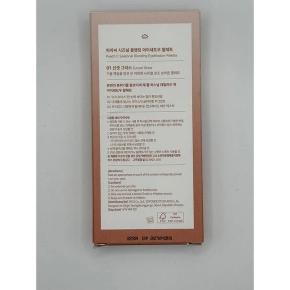 Peach C Blending Eyeshadow Palette Sunset‎ Grass Korean Makeup Neutral8g